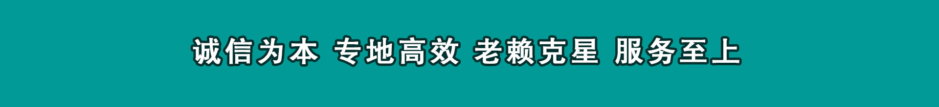 宁河追款公司