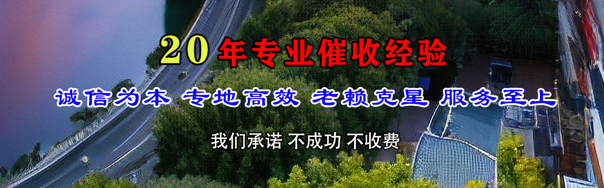 宁河追账公司